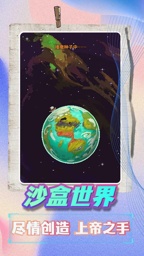 如何通过B体育app定制您的BBL赛事提醒?,b0b体育平台下载