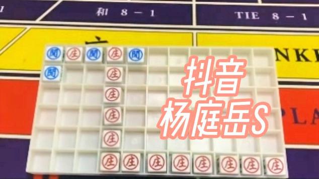 B体育app与百家乐的完美结合:如何通过B体育app分析每一场百家乐赛事的牌局走势?