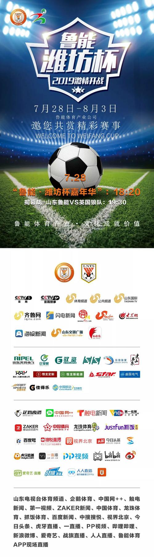B体育投注策略:如何通过B体育app分析赛事数据并制定合理的投注计划,提升您的成功率?