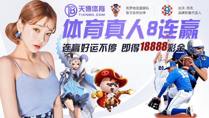 BBL季后赛球员评分揭晓,B体育app一键查看,b0b赛事体育