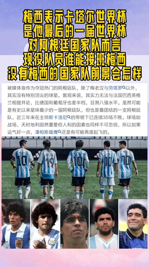 B体育的投注优势:通过B体育app在2024篮球世界杯期间如何提升您的投注回报率?