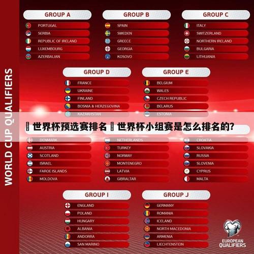 B体育的投注优势:通过B体育app在2024篮球世界杯期间如何提升您的投注回报率?