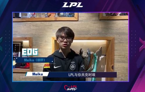 B体育平台专属优惠:如何通过B体育app参与LPL赛事的独家优惠活动,获取额外投注奖励?