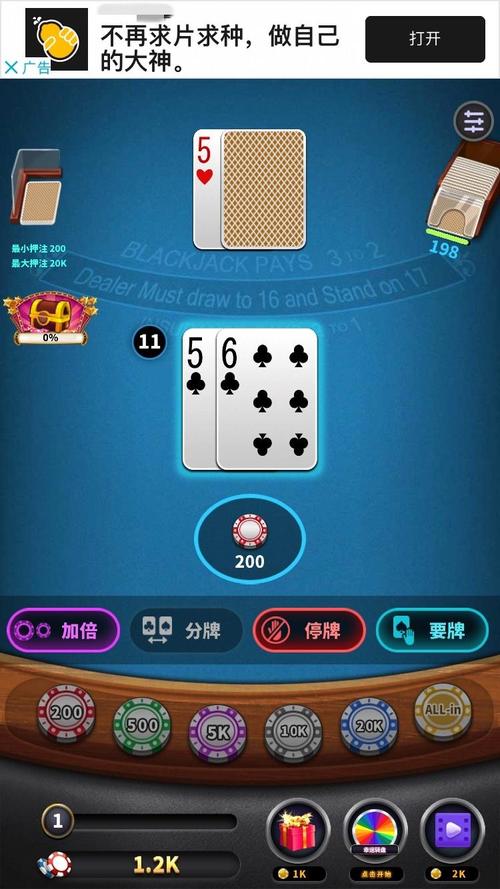 B体育平台的百家乐游戏更新:通过B体育app体验到最流行的百家乐变种和实时更新的玩法