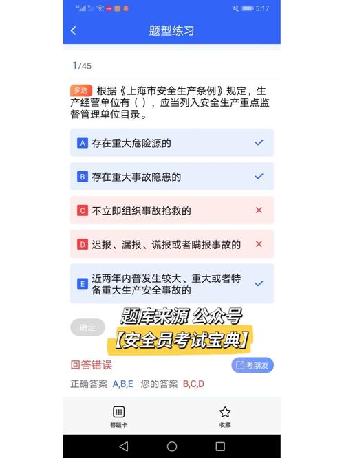 B体育app安全指南:如何通过B体育app确保您的资金安全并享受无忧体育博彩体验?