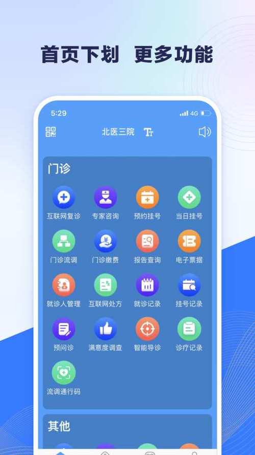 B体育app社交功能:如何通过B体育app与其他玩家互动,分享体育博彩的心得与策略?