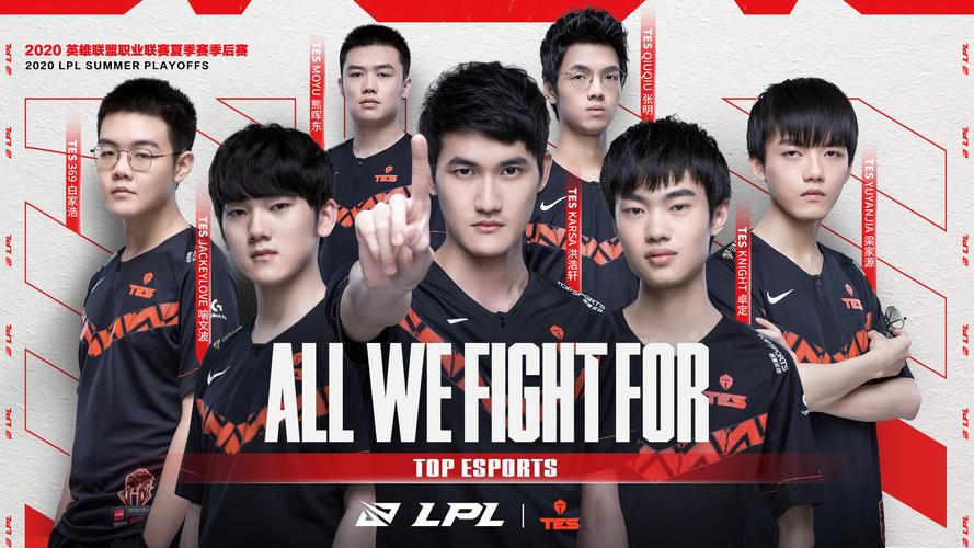 B体育赛事实战：如何通过B体育app选择最具竞争力的LPL战队进行投注，获取高赔率？