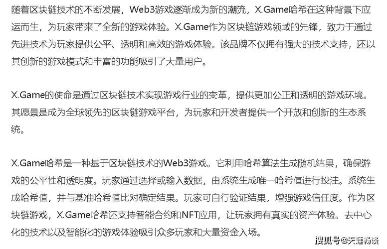 B体育平台深度分析：如何通过B体育app获取百家乐游戏的深度数据分析，并优化投注策略？