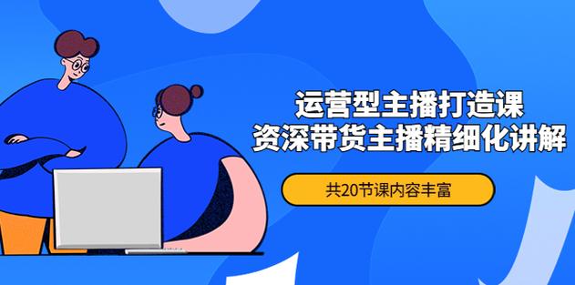 B体育全程分析:通过B体育app在2024篮球世界杯期间不断优化您的博彩策略并获取成功