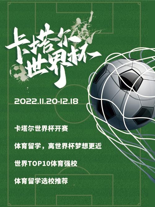 B体育平台如何提升您的博彩体验：通过B体育app如何在篮球世界杯期间调整您的投注计划？