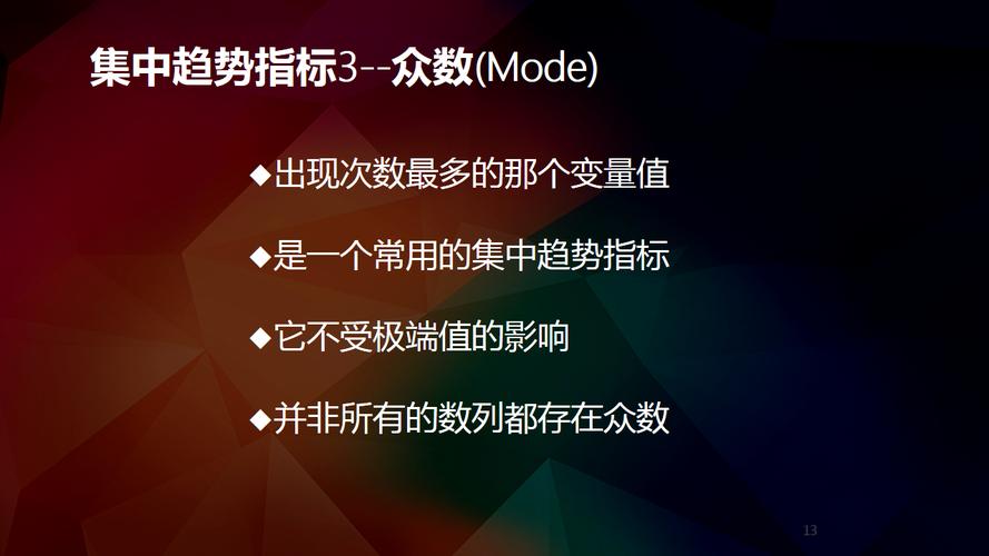 B体育数据分析与策略：如何通过B体育app的投注策略制定和数据分析提高您的投注效率？