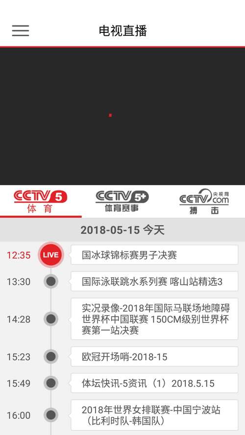 如何通过B体育app设置个性化提醒，不错过任何一场激动人心的CBA比赛