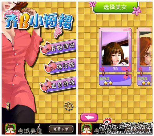 B体育用户体验：通过B体育app参与百家乐游戏，如何提升您的整体娱乐体验？