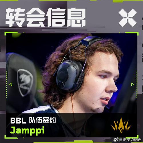 B体育预测:BBL赛季中期可能的转会大动作,bpl职业联赛全部视频