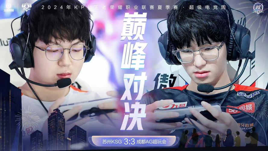 b体育独家特稿:盘点KPL赛事中那些激烈对抗与惊险逆转,解析背后数据与战术逻辑