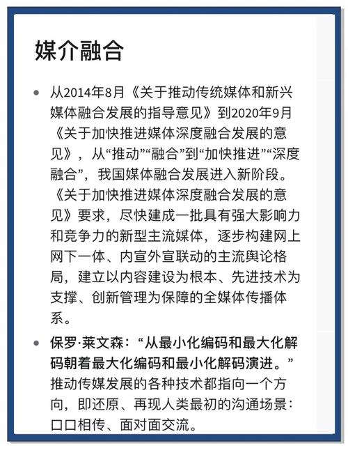 全面解读PG电子技术突破：借助b体育app实现智能互动平台创新