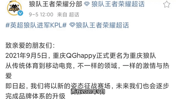 b体育官网专题:盘点KPL中那些经典对局,探讨背后隐藏的选手心路历程与团队默契