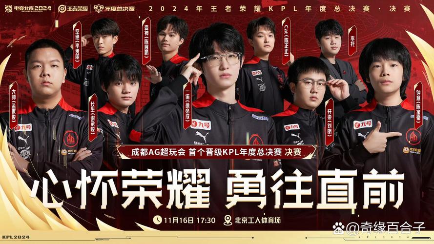 b体育app独家报道:KPL历史上最具悬念的比赛回顾及决胜时刻的背后故事