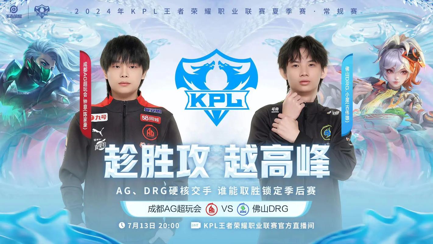 b体育app独家报道:KPL历史上最具悬念的比赛回顾及决胜时刻的背后故事