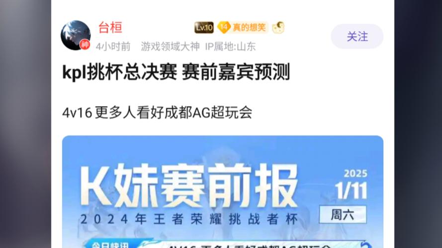 b体育app独家解析:探讨KPL中如何通过科技手段与心理调适实现选手状态的最佳平衡