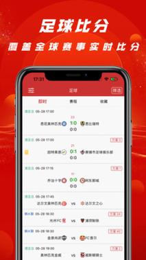 007球探网即时比分 足球手机版,007球探网即时比分 足球手机版球探网 怎么登不上