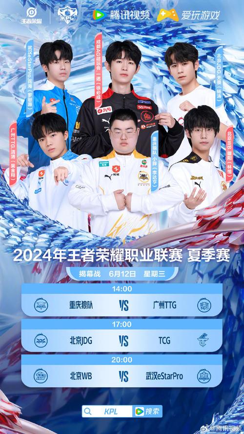 b体育独家特稿:盘点KPL历史上最具悬念的对局,探究翻盘背后的制胜关键