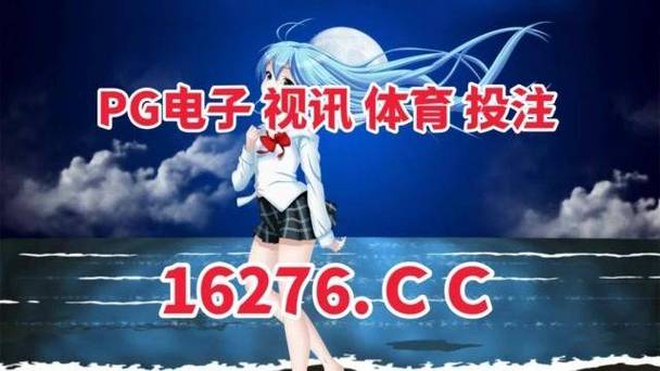 探索PG电子技术与商业模式：b体育官网如何推动智能互动新生态，b0b体育