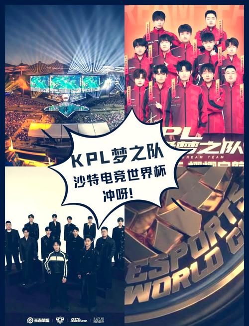 【b体育】KPL赛场内外全揭秘：战术板讨论、选手训练与团队协作的幕后故事