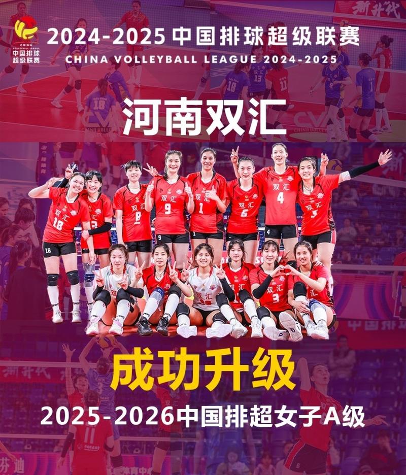 女排联赛半决赛直播，女排联赛半决赛直播视频